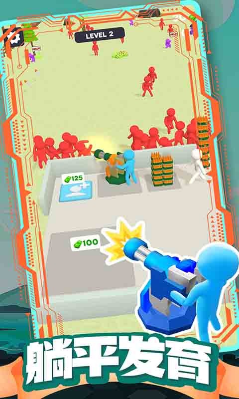 僵尸营地生存安卓版下载