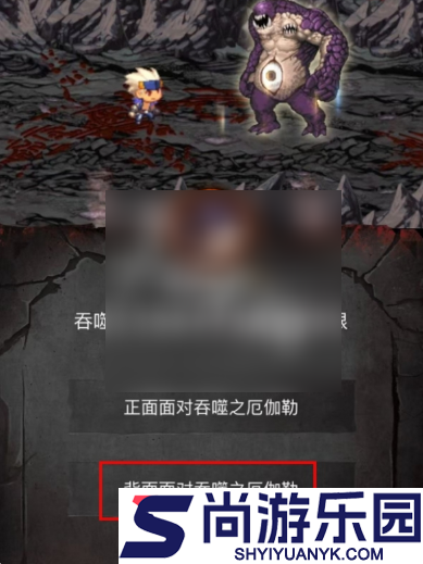 dnf手游安徒恩纪念光环怎么获得