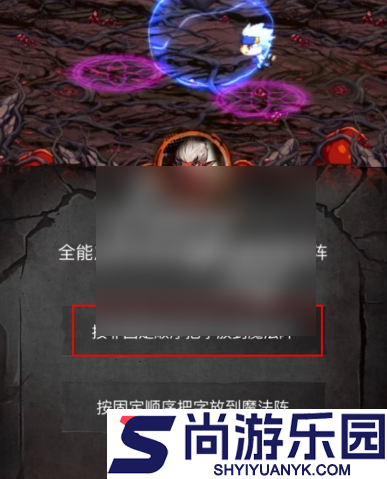 dnf手游安徒恩纪念光环怎么获得