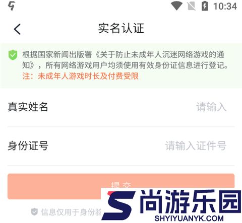 九游游戏盒子app下载