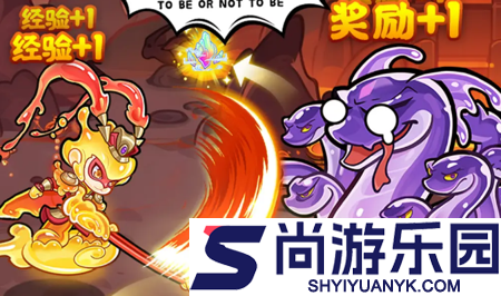 软泥星球0内购破解版下载