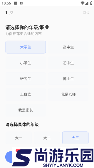 小站托福tpo最新版下载