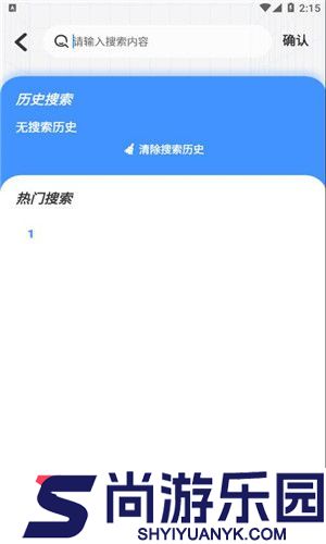 白泽影视app安卓免费版下载