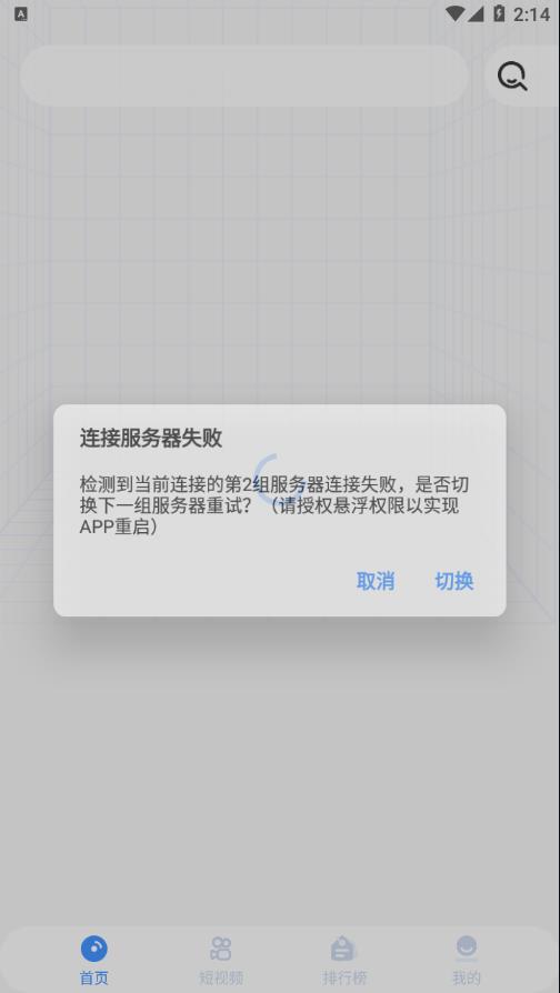白泽影视app安卓免费版下载