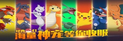 精灵训练师内购免费破解下载最新-精灵训练师破解版无限内购