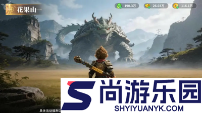 仙境苍穹兑换码最新