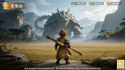 仙境苍穹每月礼包码持续更新-仙境苍穹兑换码最新