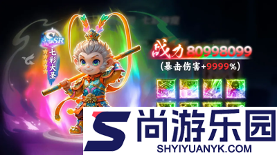 仙境苍穹兑换码最新