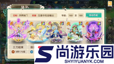 仙境苍穹兑换码最新