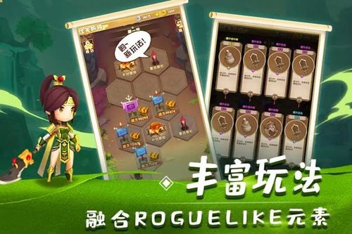 灵动大世界2026零氪阵容组合-灵动大世界最强阵容推荐