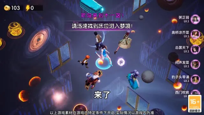 宠物大冒险全部兑换码领取-宠物大冒险礼包码最新