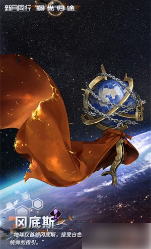 《冈底斯角色介绍一览》新月同行冈底斯强度怎么样