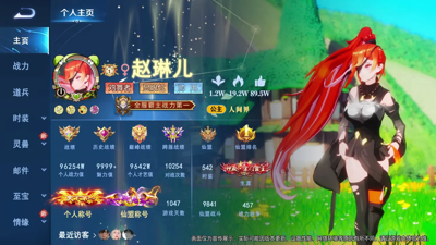 最强祖师人物强度榜排行-最强祖师值得培养人物