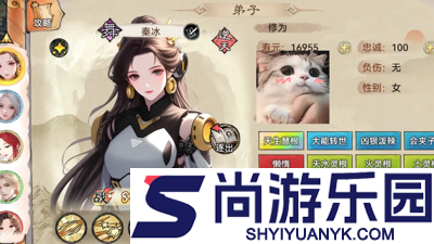 最强祖师值得培养人物