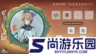 最强祖师值得培养人物