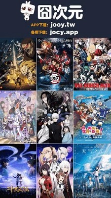jocy囧次元正版最新版下载