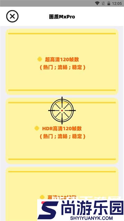 画质mxpro免费版无任务模式下载