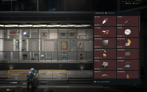 三角洲行动收藏室升级材料一览-三角洲行动升级收藏室