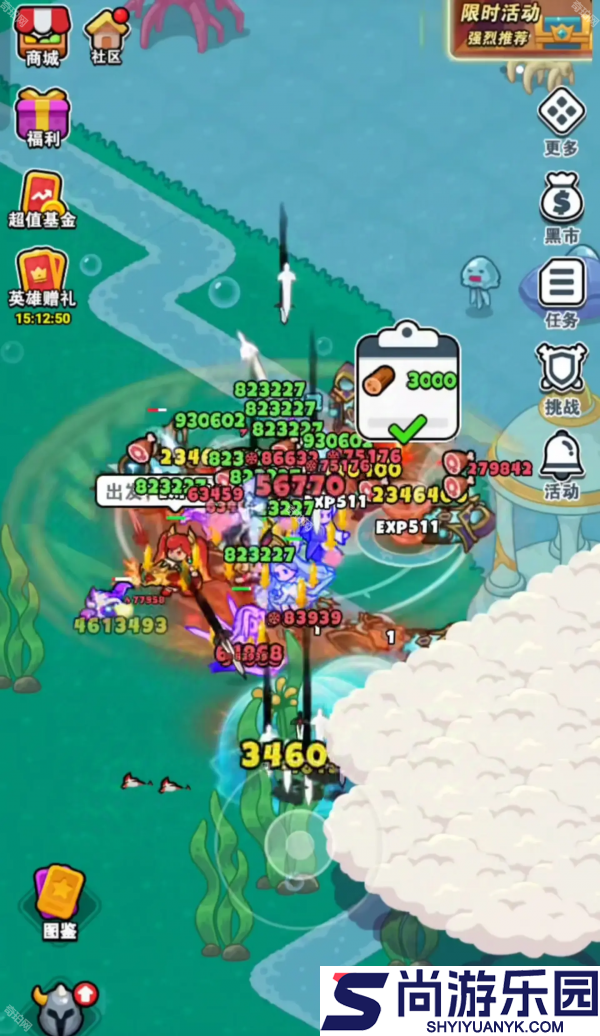 百炼英雄精英Boss掉什么装备