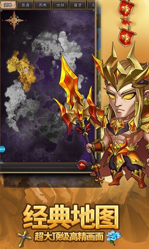 城堡盟军游戏下载