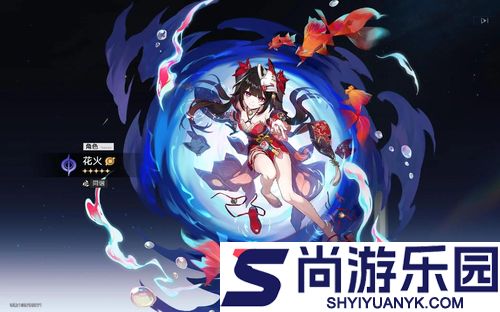 崩坏星穹铁道4.0版本什么体系