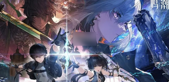 《鸣潮2.7能获得多少星声》鸣潮2.7星声数量统计