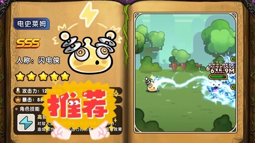 次神光之觉醒2026顶级阵容梯队-次神光之觉醒平民最强阵容