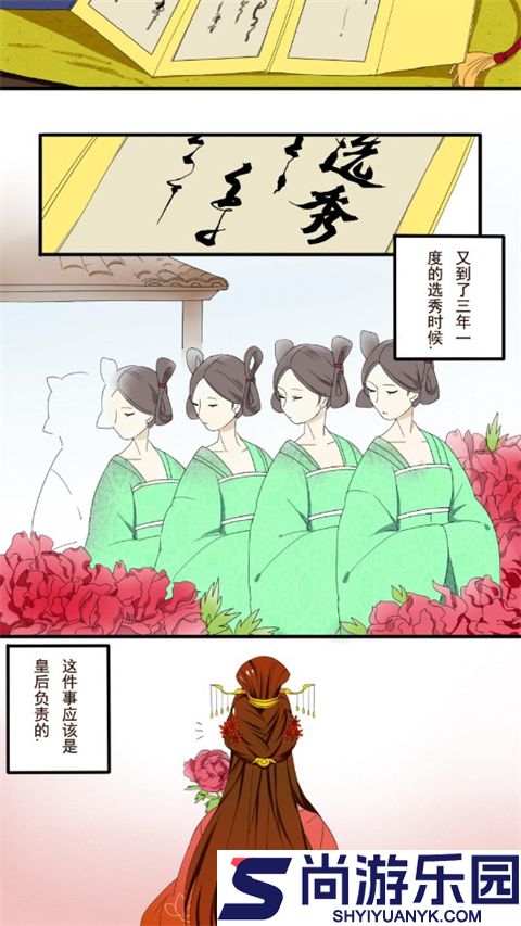 漫漫漫画免费版阅读软件下载