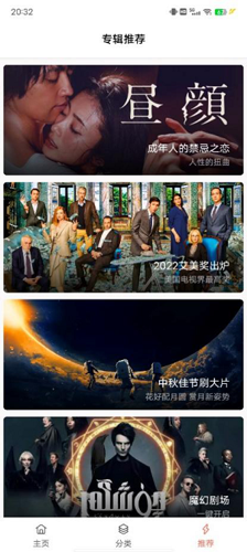 下饭影视app下载安装最新版