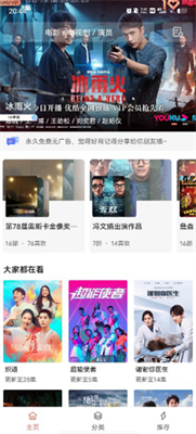 下饭影视app下载安装最新版