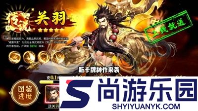 圣域传说兑换码大全永久