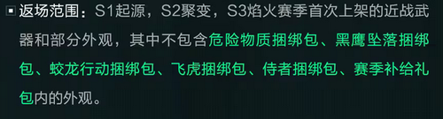 三角洲行动幸运鸟窝活动怎么玩