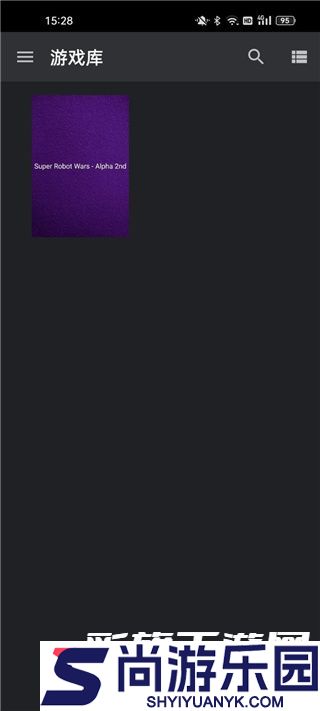 以太模拟器bios文件免费版下载