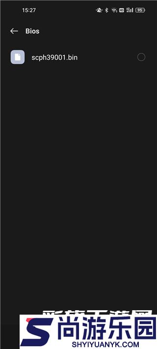 以太模拟器bios文件免费版下载