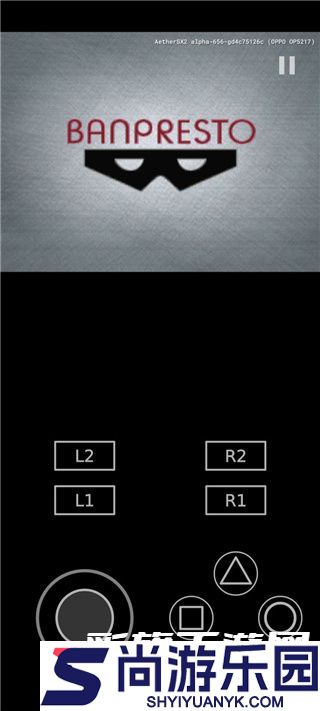 以太模拟器bios文件免费版下载