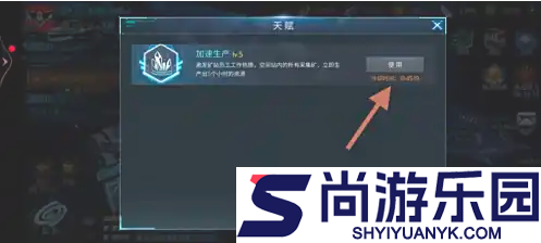 无尽银河怎么点天赋