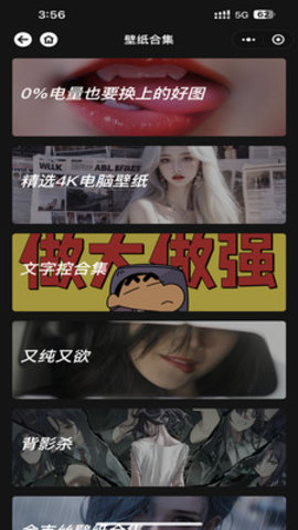 予图阁高清免费版下载