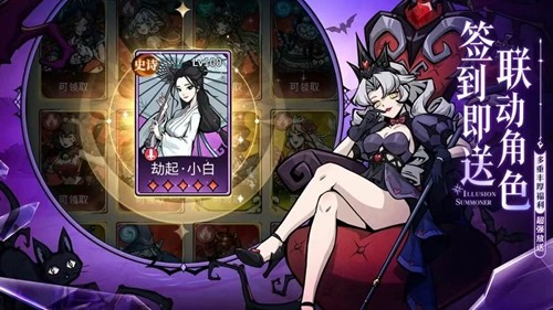 幻灵召唤师顶级阵容推荐-幻灵召唤师最强阵容搭配