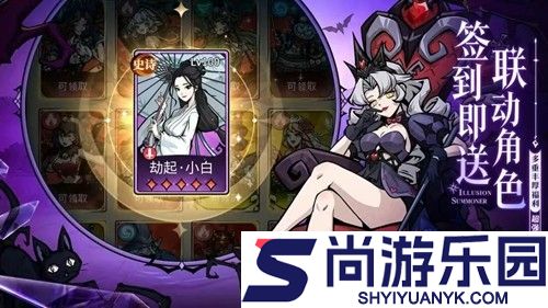 幻灵召唤师最强阵容搭配