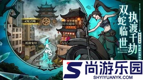 幻灵召唤师最强阵容搭配