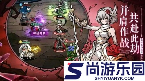 幻灵召唤师最强阵容搭配