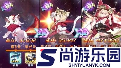 精灵物语最强阵容搭配