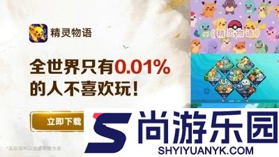 精灵物语最强阵容搭配