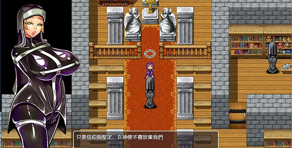 乳胶地牢v1.5.1安卓直装版下载