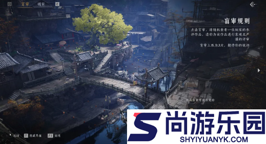 燕云十六声墨山道门派怎么样