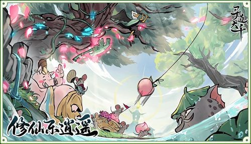 寻道大千19个全新礼包码合集-寻道大千兑换码2026年