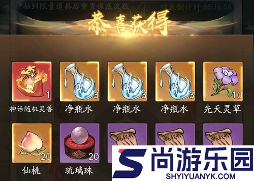 寻道大千兑换码2026年