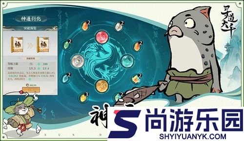 寻道大千兑换码2026年