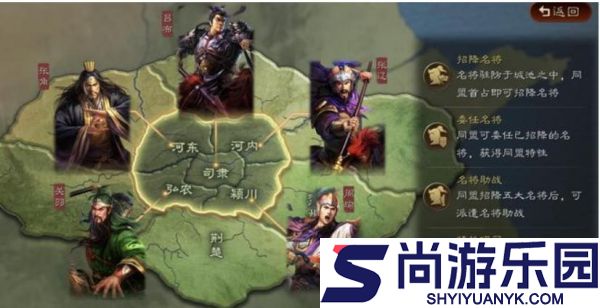 三国志战略版英雄集结有什么用