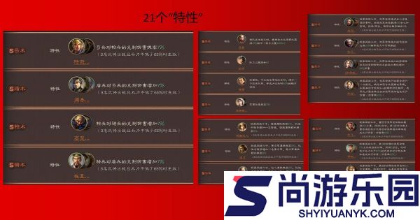 三国志战略版英雄集结有什么用